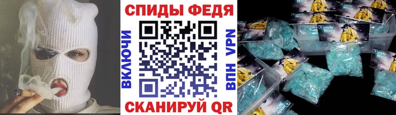 АМФ 97%  МЕГА рабочий сайт  Краснослободск 