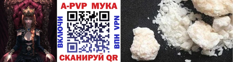 где продают наркотики  Краснослободск  А ПВП крисы CK 
