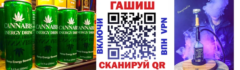 закладка  Краснослободск  Cannafood конопля 