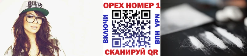 Cocaine 99%  ОМГ ОМГ как войти  Краснослободск  что такое  