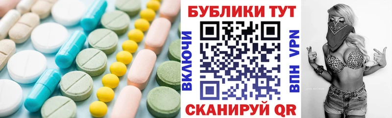 Ecstasy бентли  что такое   hydra   Краснослободск 