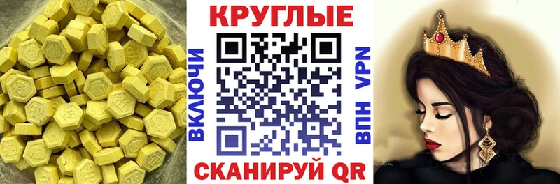 Экстази DUBAI Краснослободск