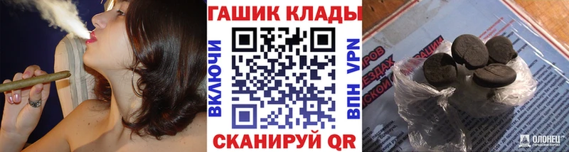 Гашиш 40% ТГК  кракен tor  Краснослободск 