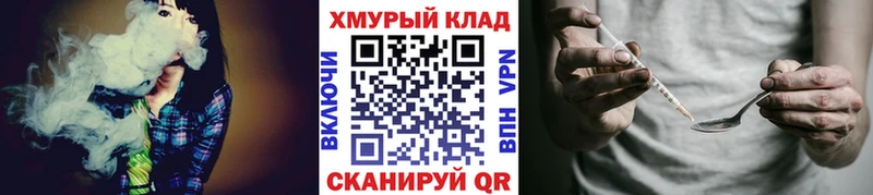 ГЕРОИН белый Краснослободск
