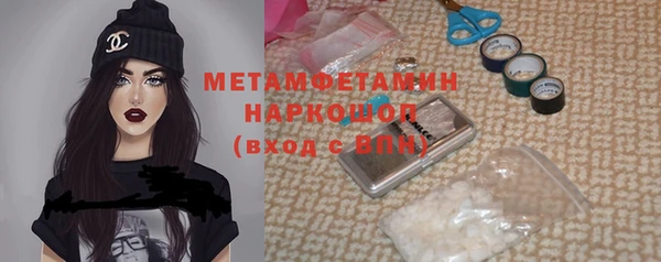 кокаин Заволжск