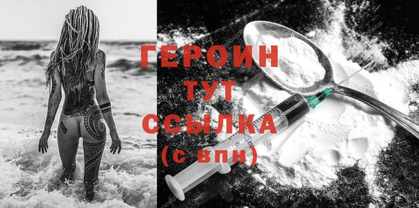 первитин Арсеньев