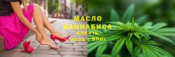 первитин Аркадак