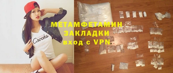 марки lsd Армянск