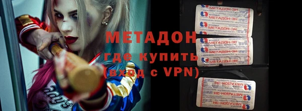 первитин Арсеньев
