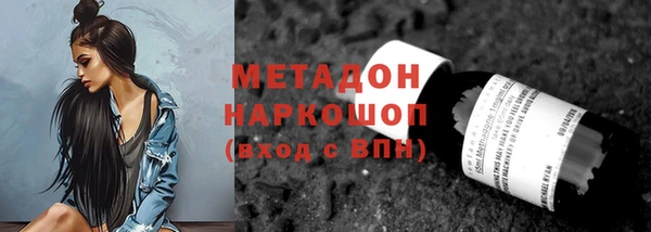 первитин Арсеньев