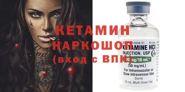 первитин Аркадак