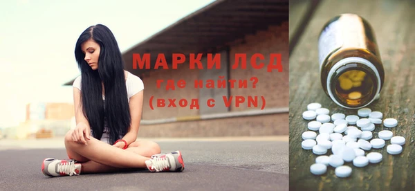 марки lsd Армянск