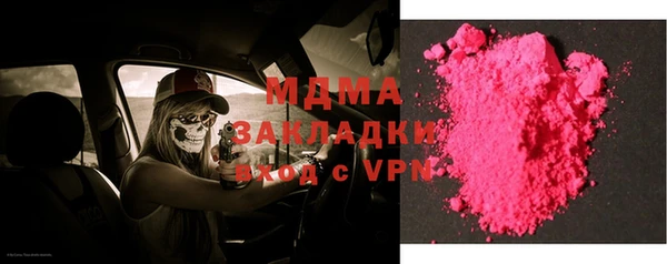 первитин Аркадак