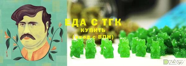 первитин Арсеньев