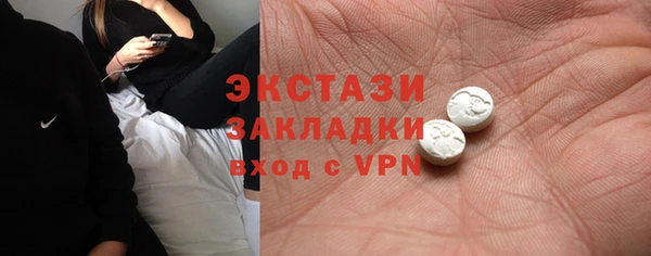 первитин Арсеньев
