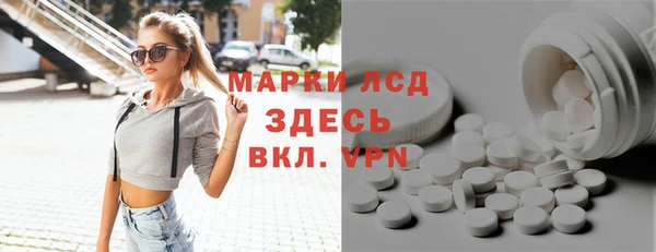 первитин Аркадак
