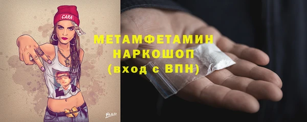марки lsd Армянск