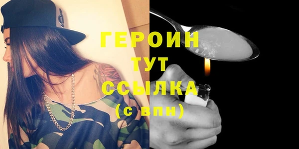 первитин Арсеньев