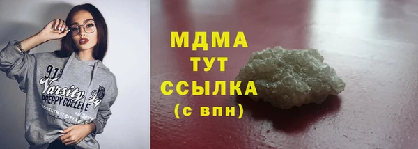 первитин Аркадак