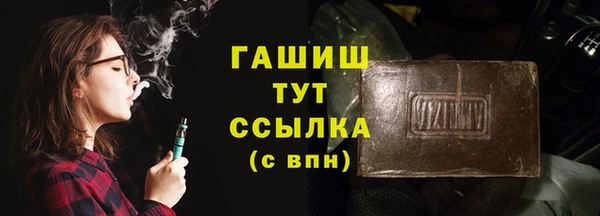 первитин Арсеньев