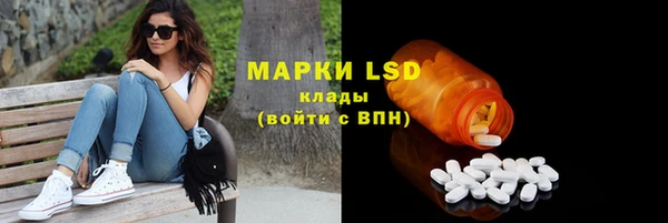 первитин Арсеньев