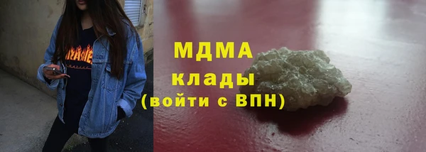 марки lsd Армянск