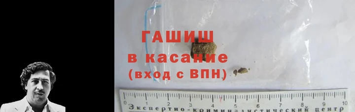 первитин Арсеньев