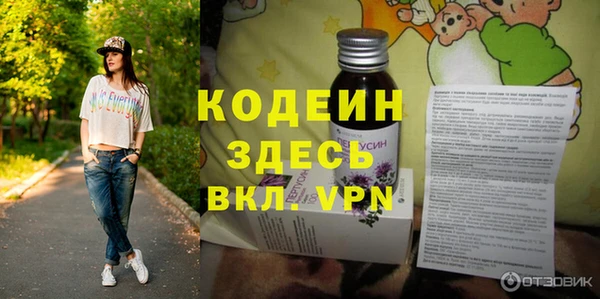 первитин Аркадак