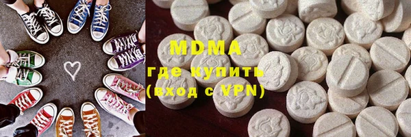 марки lsd Армянск