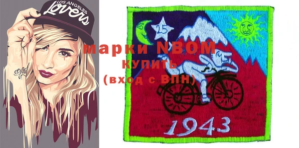 мет Заволжье