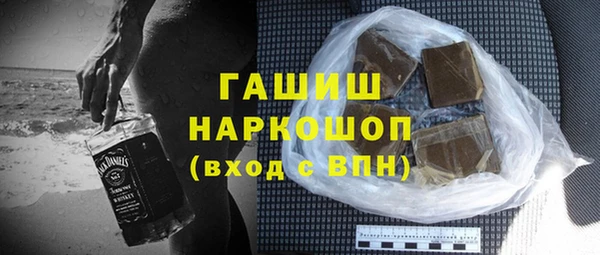первитин Аркадак