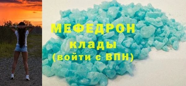 первитин Аркадак
