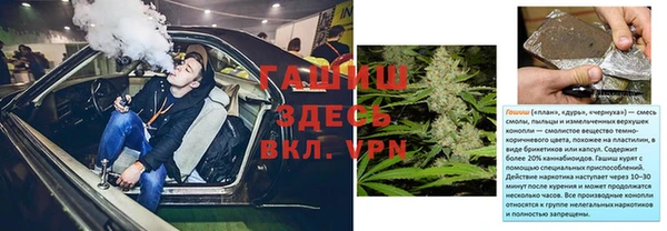 марки lsd Армянск