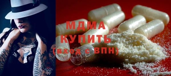первитин Арсеньев