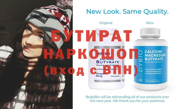 первитин Аркадак