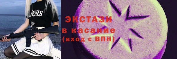 первитин Арсеньев