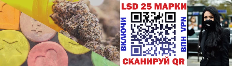 Лсд 25 экстази кислота Краснослободск
