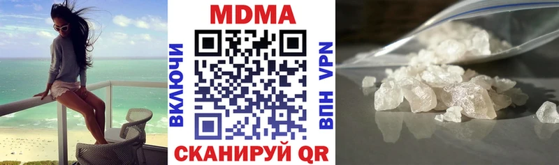 МДМА crystal  Краснослободск 