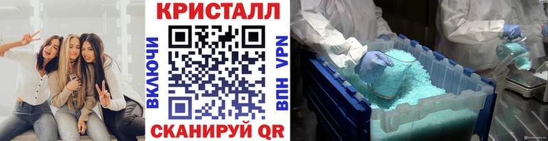 купить наркотик  Краснослободск  МЕТАМФЕТАМИН кристалл 