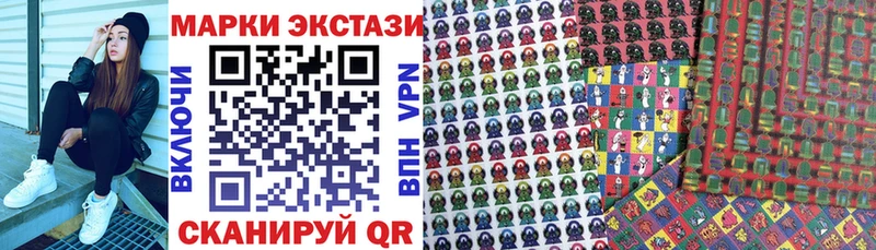 Марки NBOMe 1500мкг  как найти закладки  blacksprut маркетплейс  Краснослободск 