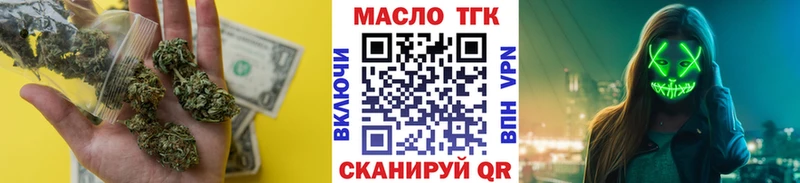магазин продажи наркотиков  Краснослободск  Дистиллят ТГК концентрат 